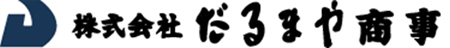 町田の不動産はだるまや商事。地元町田で半世紀の実積。